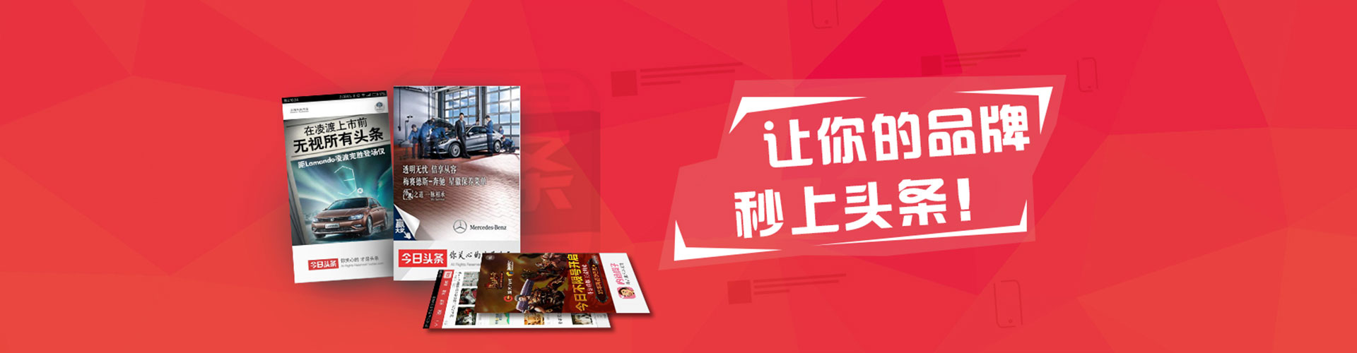 河北百度优化推广