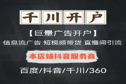 百度SEM优化案例：提升品牌知名度
